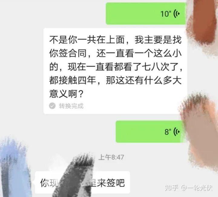 為什么網(wǎng)上有說光伏是騙人的？看別人用4年的收益事實來說話