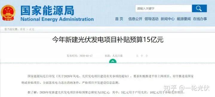 為什么網(wǎng)上有說光伏是騙人的？看別人用4年的收益事實來說話