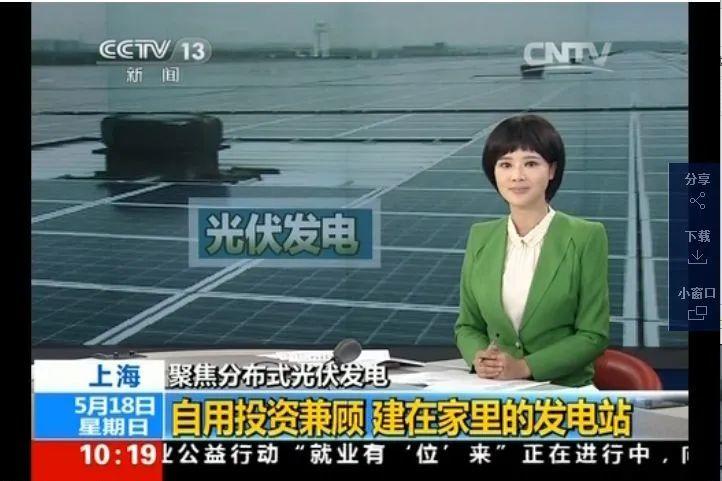 還在裝傳統(tǒng)陽(yáng)光房？太傻了！如今大家都裝這個(gè)，美觀、環(huán)保還能賺錢！