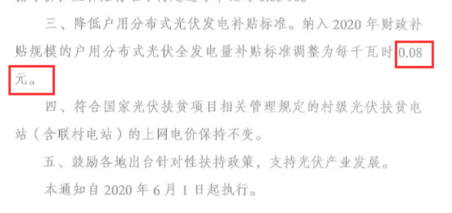 還在裝傳統(tǒng)陽(yáng)光房？太傻了！如今大家都裝這個(gè)，美觀、環(huán)保還能賺錢！