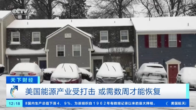 美國德州大雪斷電，一度電65元！裝了特斯拉光伏屋頂?shù)娜诵α耍。ǜ揭曨l）